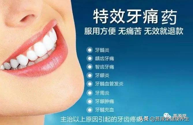 怎么判断蛀牙有没有发展到牙髓炎,蛀牙引起牙痛彻夜不眠是牙髓炎么