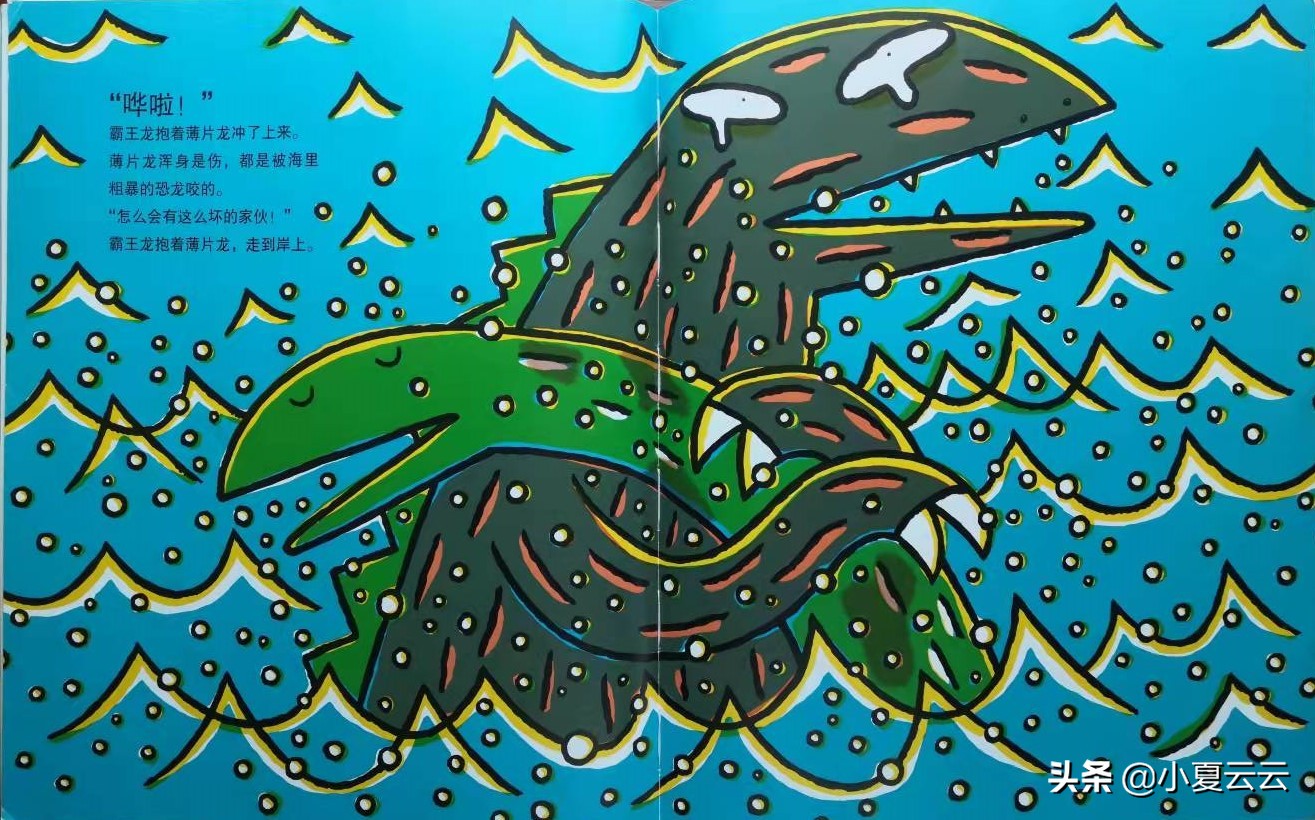 宫西达也霸王龙绘本故事讲解,宫西达也霸王龙系列绘本有顺序吗