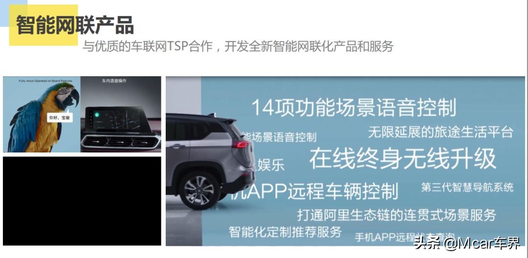 上汽通用五菱宝骏新能源车,上汽通用五菱与新宝骏