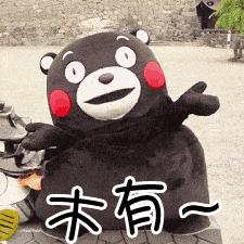 风靡日本瘦身酵素,风靡日本的呼吸减肥法