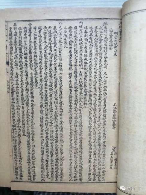 《外科正宗》:大明好先生带病编撰的一代外科医典