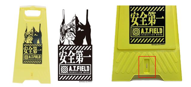 模玩周边：《新世纪福音战士》初号机安全告示牌