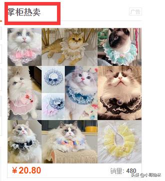 淘宝直通车关键词选词技巧,淘宝直通车选词思路详解