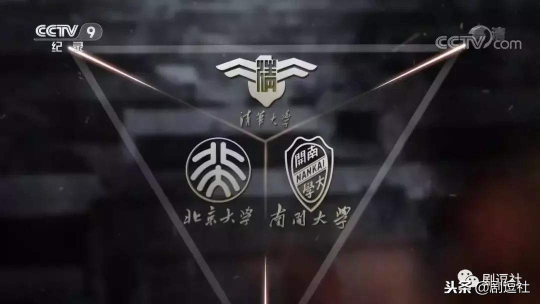 豆瓣9.3！回顾一段令人心神往之的历史，联大精神，永远未央！