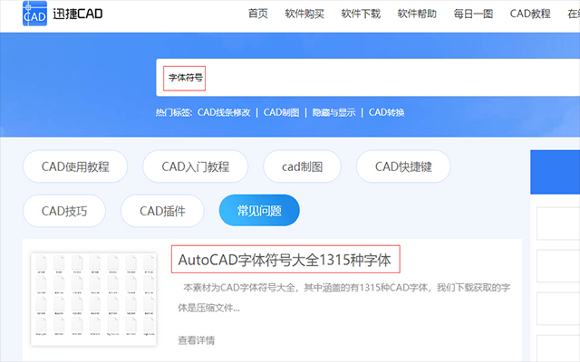 cad图纸出现内部错误怎么解决,cad图纸标注错误