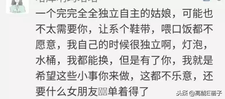 中国女性自信自尊,中国女性更自信