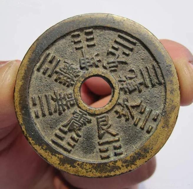 清代八卦花钱收藏价值,清代常见的八卦山鬼花钱