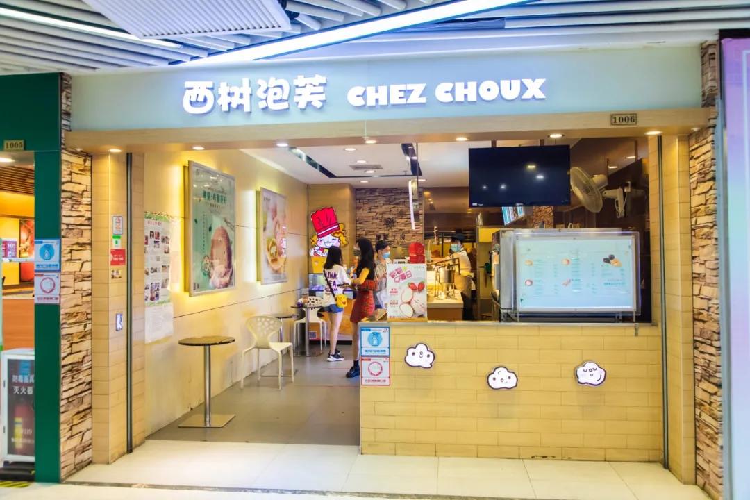 七八年没逛一个地方,江门地王广场动漫星城