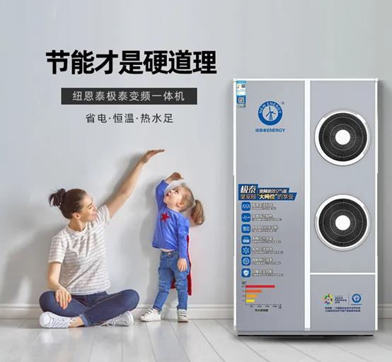 怎样选择一款好的空气热水器,空气能热水器性价比哪款高