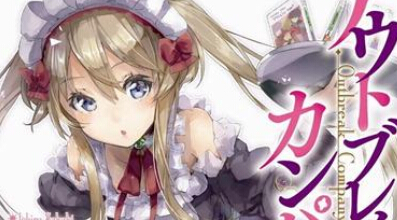 萌属性性格特点列表,萌属性