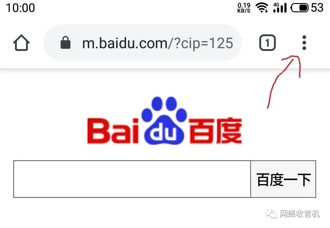 解决百度网页搜索跳转App*载下**的问题