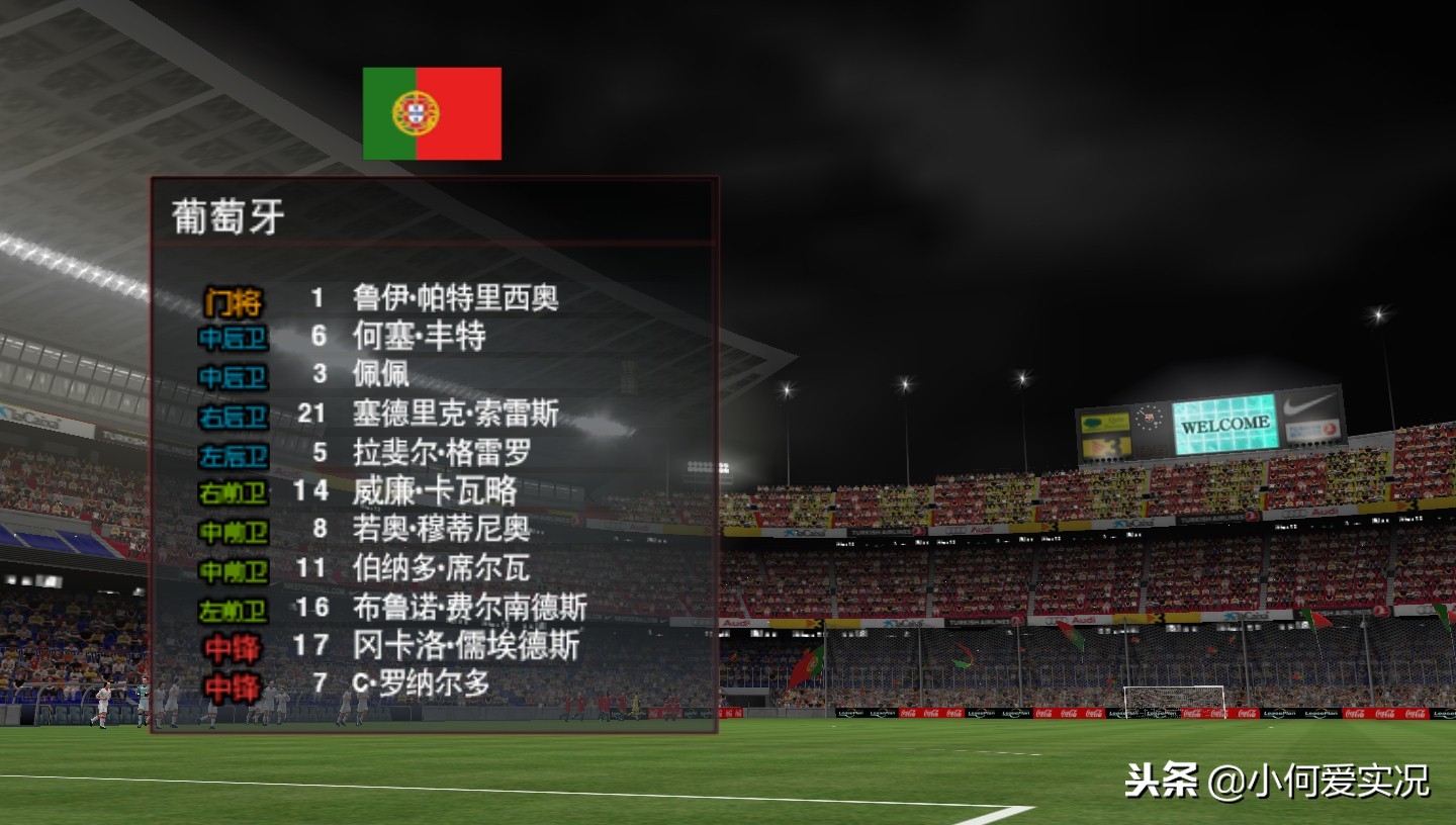 psp2019实况,psp实况2019传奇版