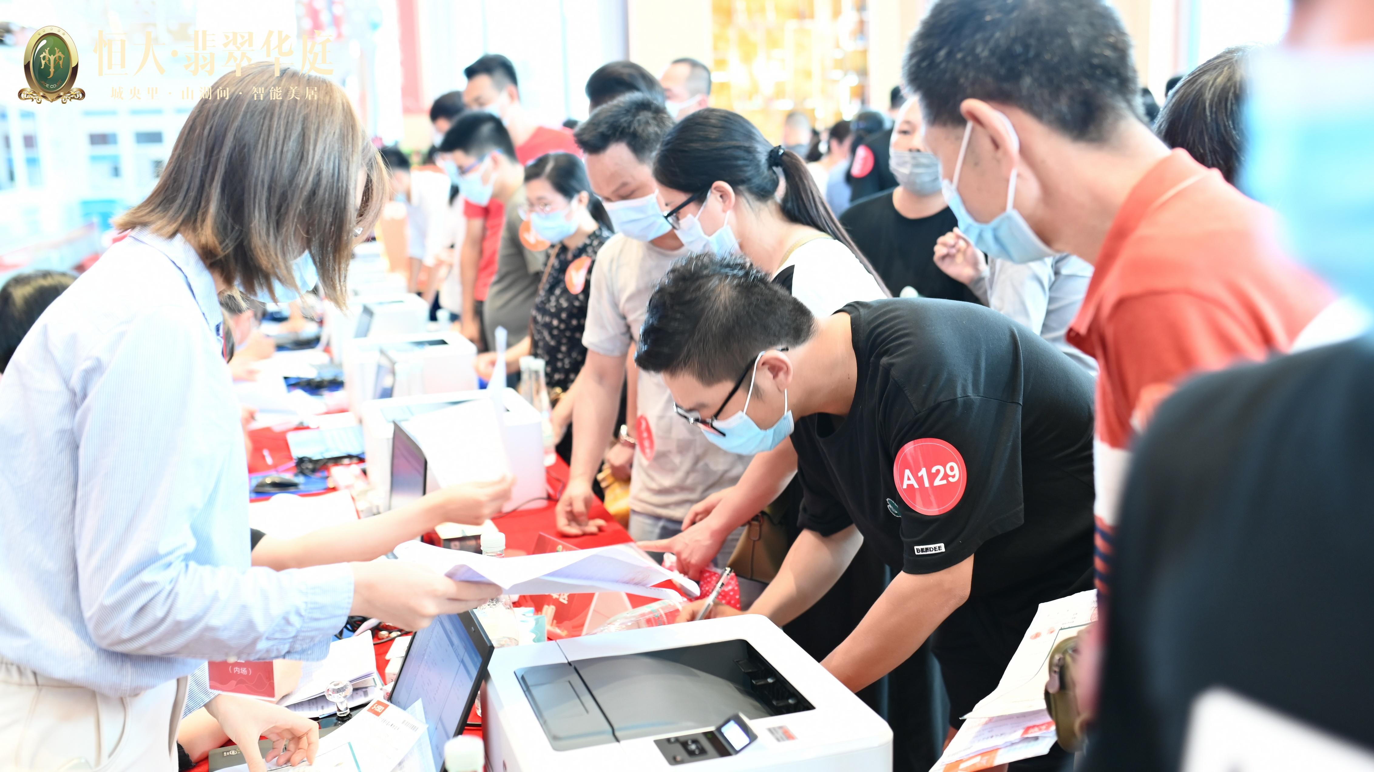 万人购房,恒大越过山海关