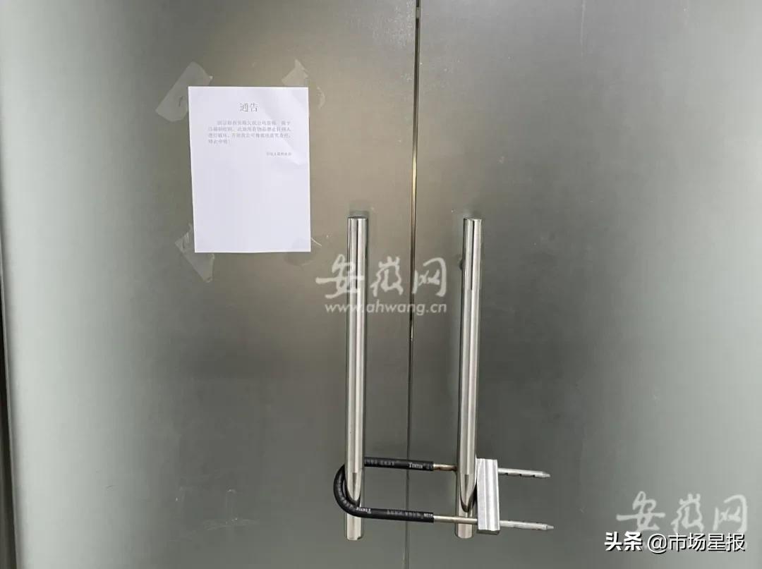 合肥已关停培训机构名单,合肥一知名培训机构关门