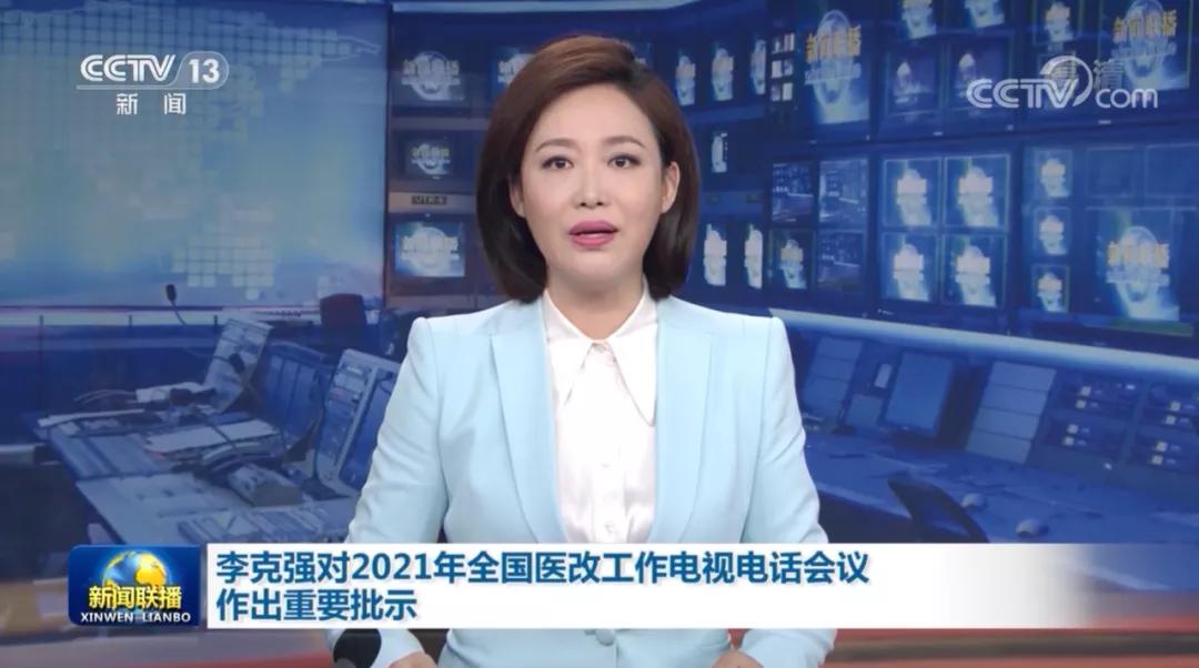 孙春兰南下回京后给全国部署任务,释放重要信号