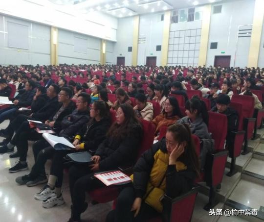 「创建全国禁毒示范城市——榆中在行动」和平镇邀请省女子戒毒所警官到陇桥学院开展*品毒**预防教育讲座