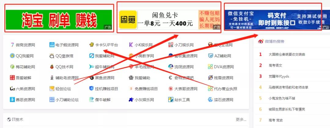 抖音付费推广渠道有哪些,网络付费推广如何做