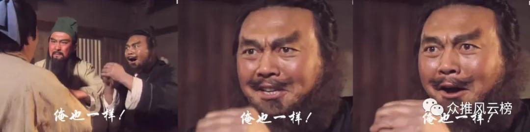 你喜欢三国演义中的哪一句话,三国演义哪句台词让你印象深刻