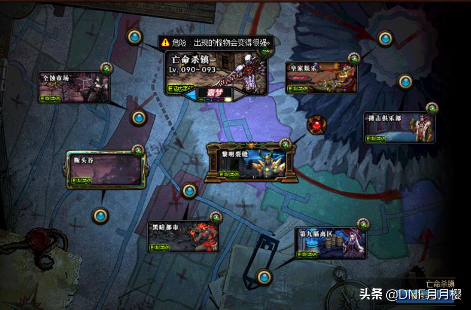 dnf搬砖得到的紫装备怎么处理,dnf恩山搬砖蓝白紫装怎么处理