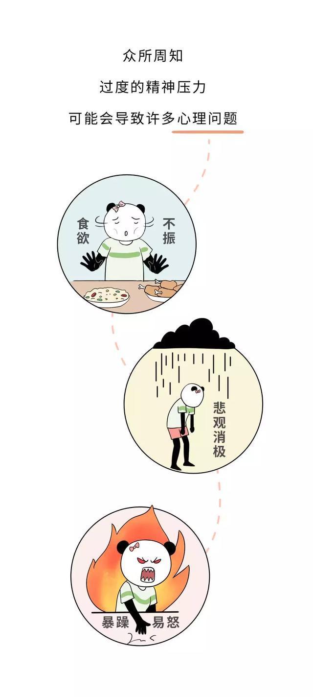 单身有什么不好的吗,单身其实没什么可怕的