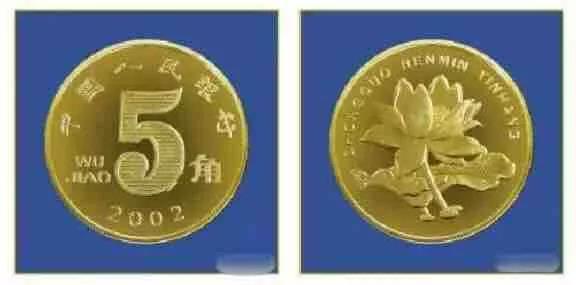 人民币最有趣的100个小知识,人民币最有趣的小知识