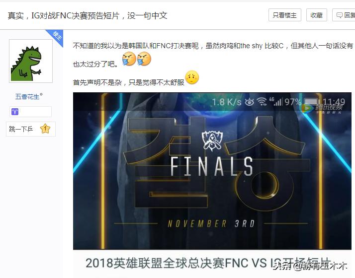 s8lck最黑暗时刻,s8lck表现