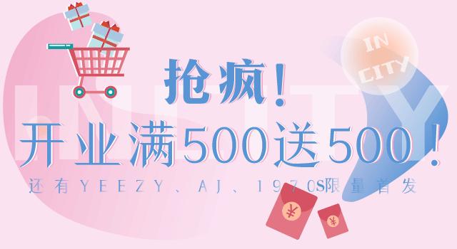 金沙印象城aj,金沙印象城杭州26店