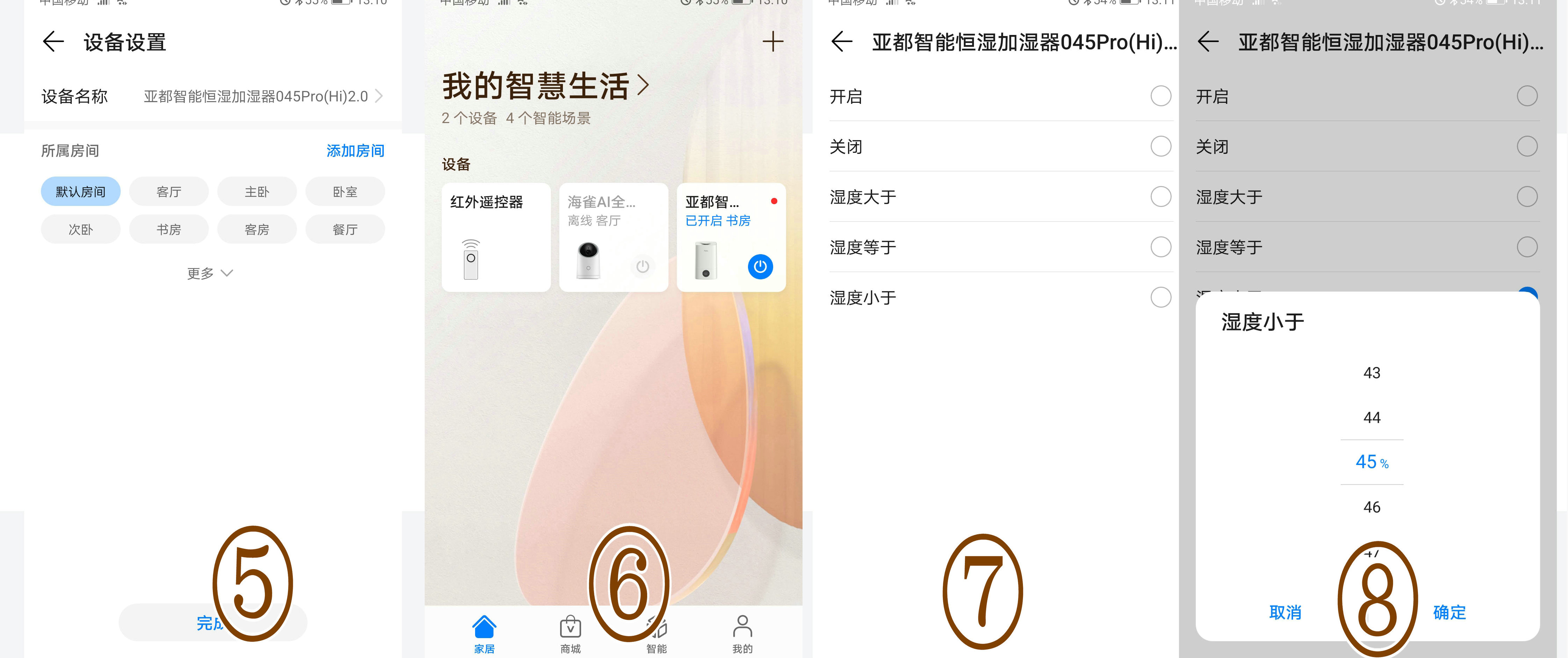 高颜值智能加湿器,颜值超级高的加湿器