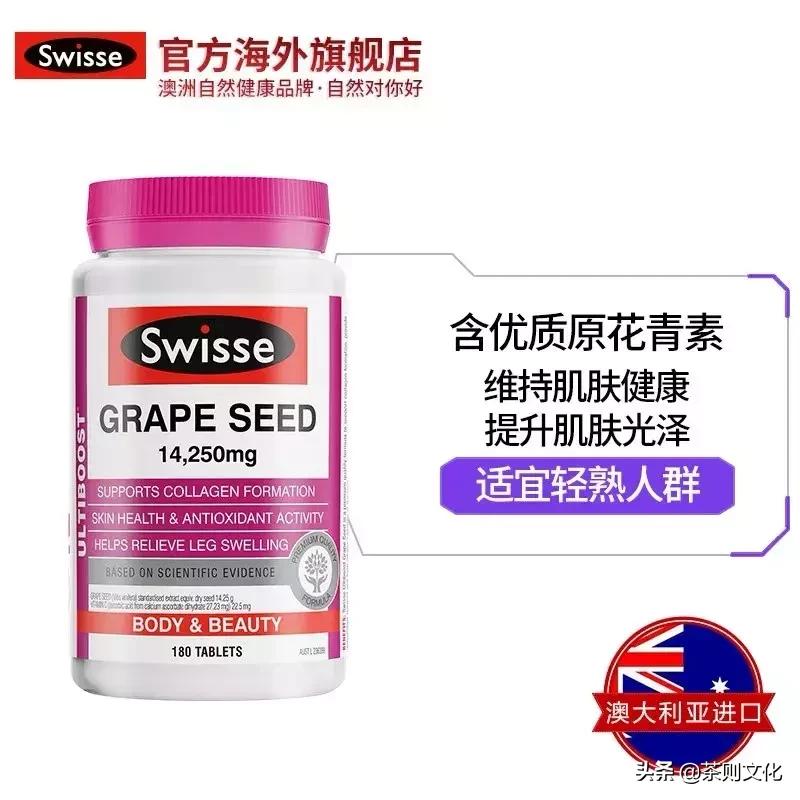 葡萄籽真的对人体有好处和坏处吗,葡萄籽真的对人体有好处吗