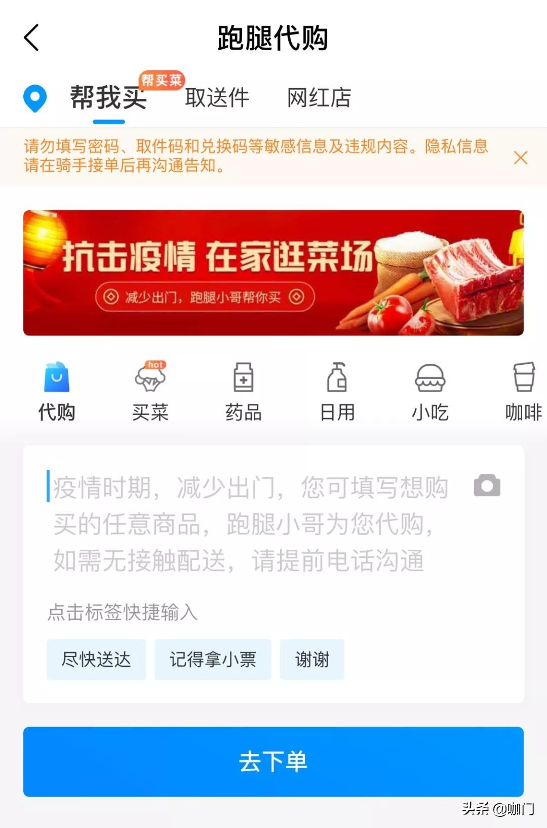 鍠滆尪鍦ㄧ柅鎯呮湡闂寸殑缁忚惀,鍠滆尪coco濂惰尪