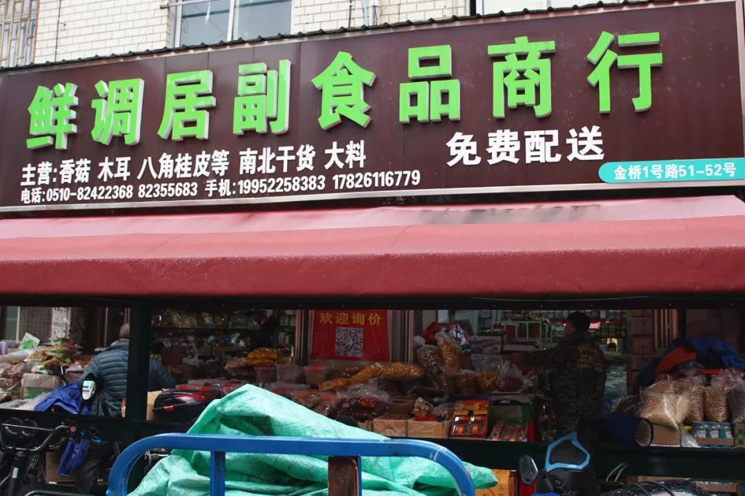 直端零食店“老巢”！好逛到两只手都拿不下