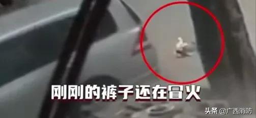 男子穿睡衣加油起火,俩名男子身上着火