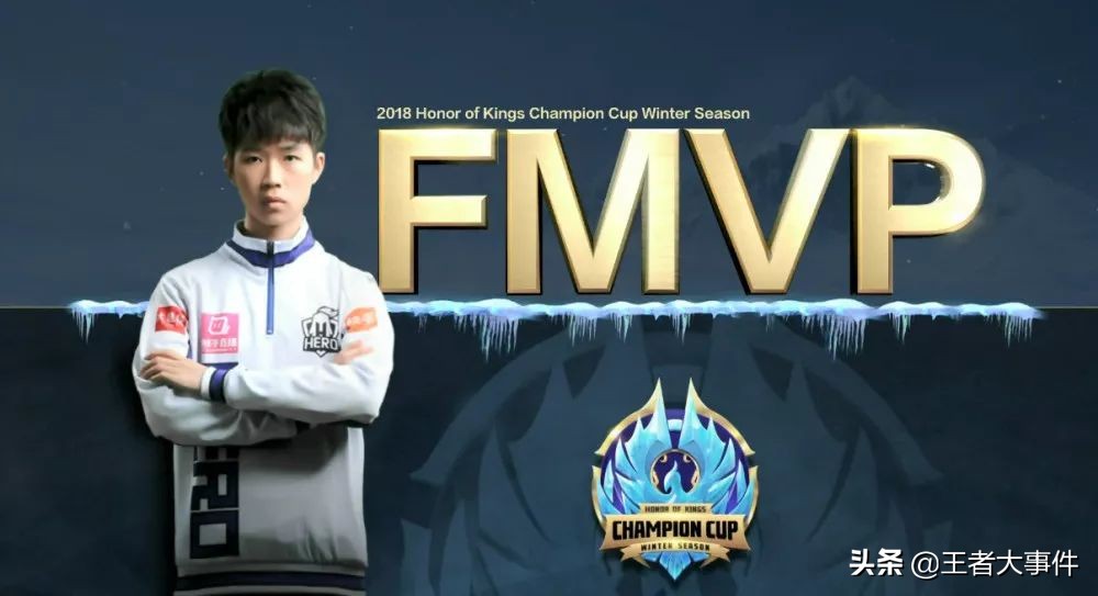 诸葛fmvp,王者荣耀诸葛亮梦琪星元皮肤特效