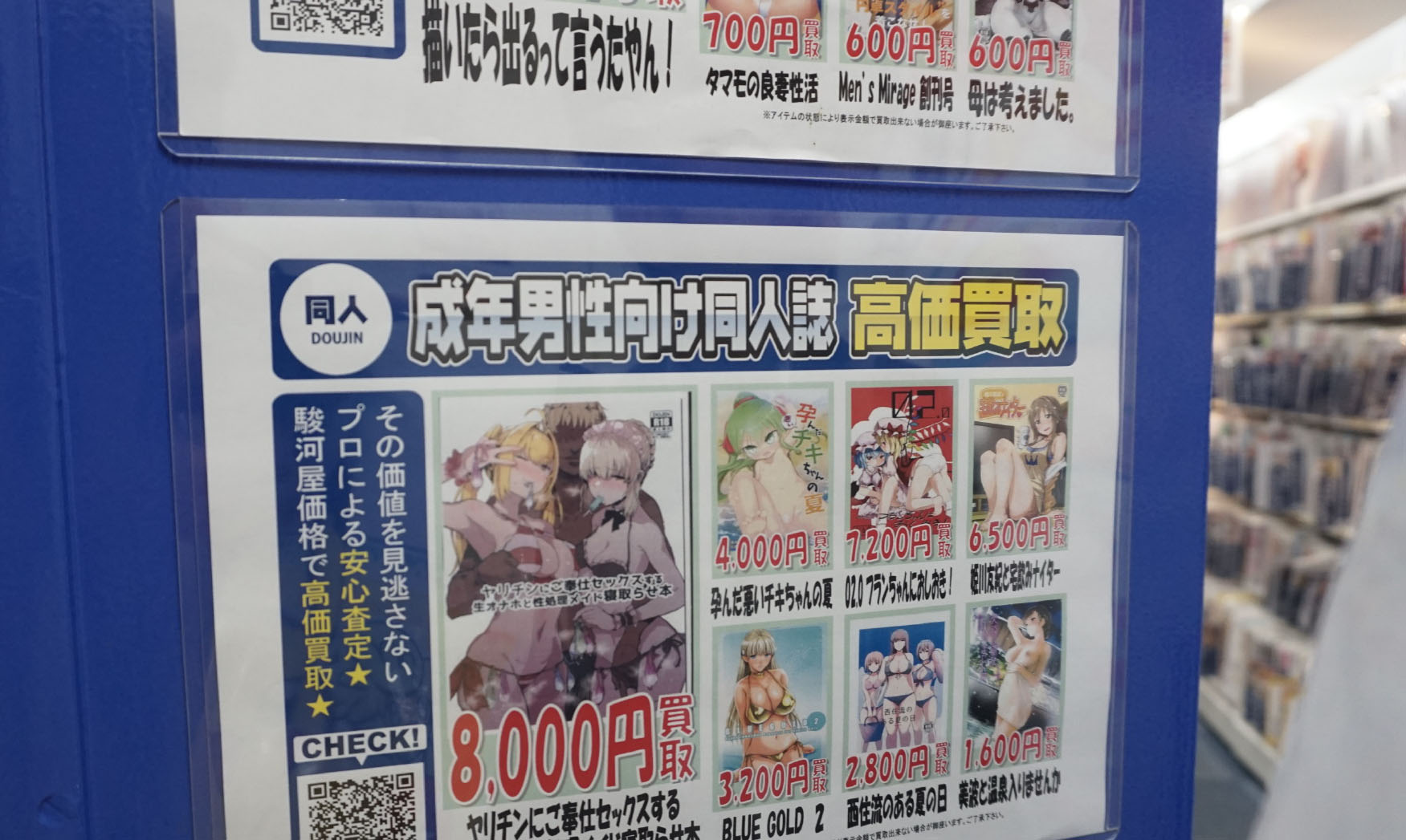 日本京都大阪自由行攻略,日本东京旅游攻略银座