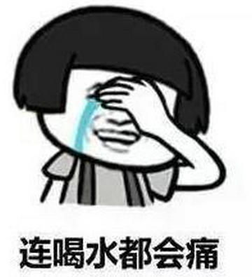 痛风和阑尾炎哪个痛一点,奇葩病号