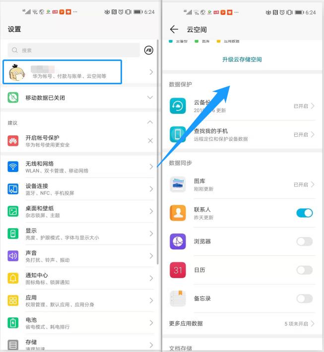 手机卡顿格式化能好点吗,手机卡顿格式化能解决问题吗
