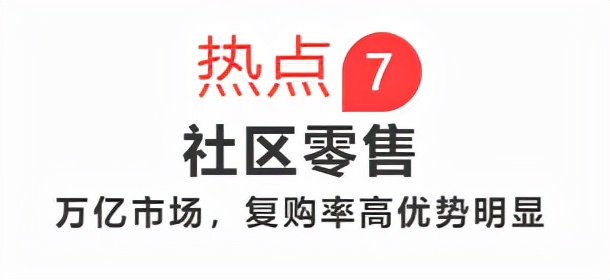 sfe成都国际加盟展直播,sfe餐饮加盟展会