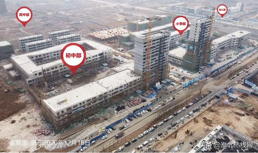 淮北市基础教育新高地：华东师范大学淮北港利实验学校