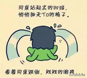 90后80后小时候玩的趣事,80后90后小时候干过的缺德事