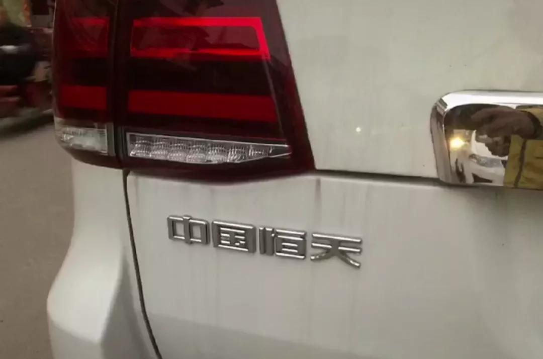 恒天l4600是普拉多么,恒天l4600和什么车通用