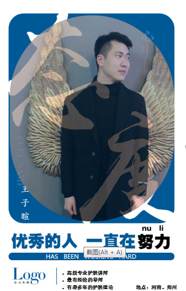 专注精致事业，伊的家精致导师训练营完美收官