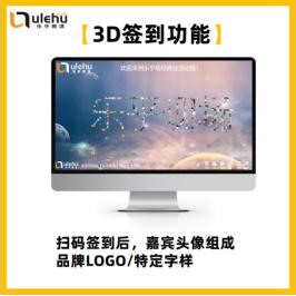 30周年庆典活动策划,西安周年庆典策划价格