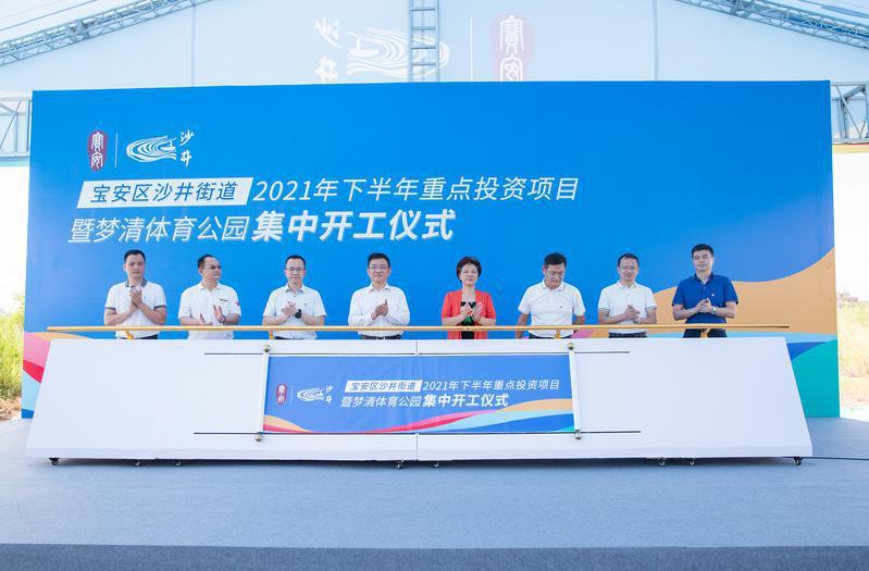 梦清体育公园规划调整,梦清公园最新消息