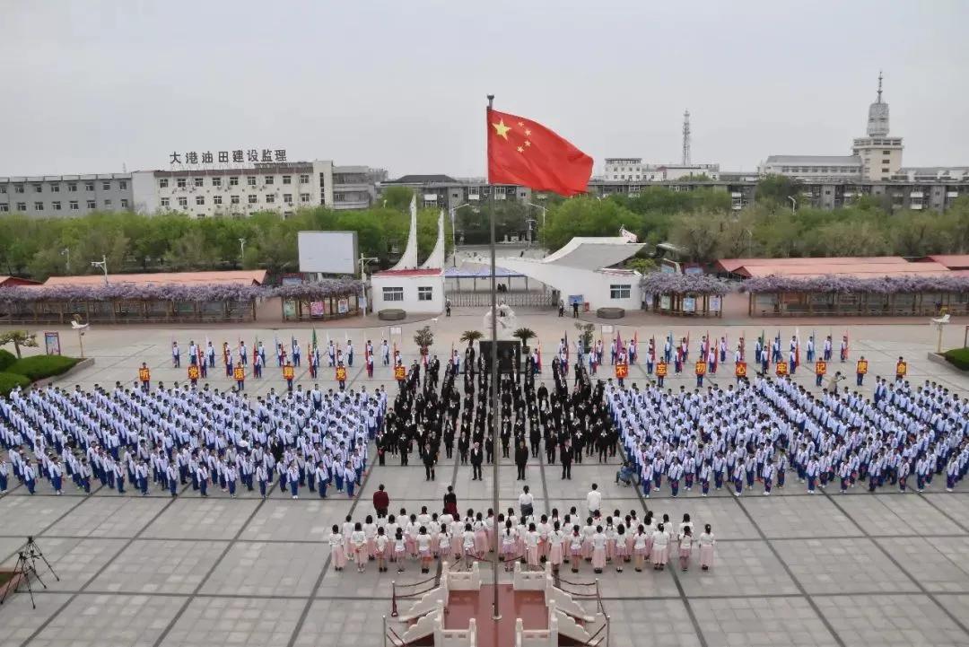 天津大港油田中学排名,天津市滨海新区大港油田第一中学