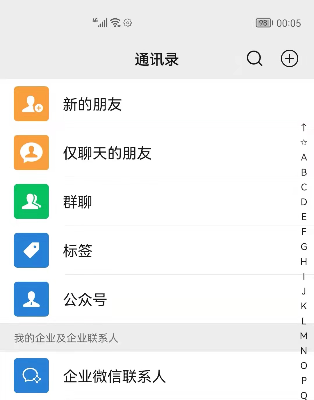 教你3个社交小技巧,如何合理管理朋友圈