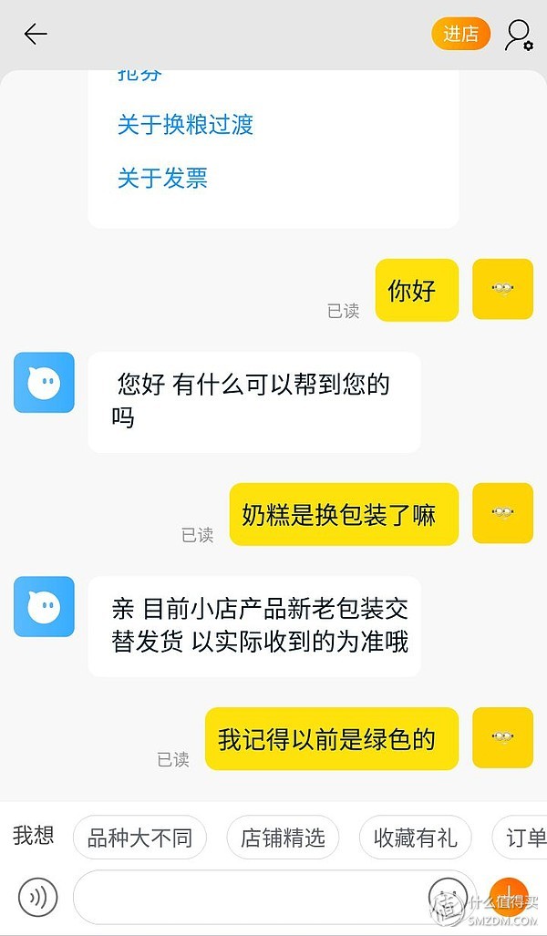 土狗子的狗粮怎么选购的,平价狗粮推荐幼犬粮