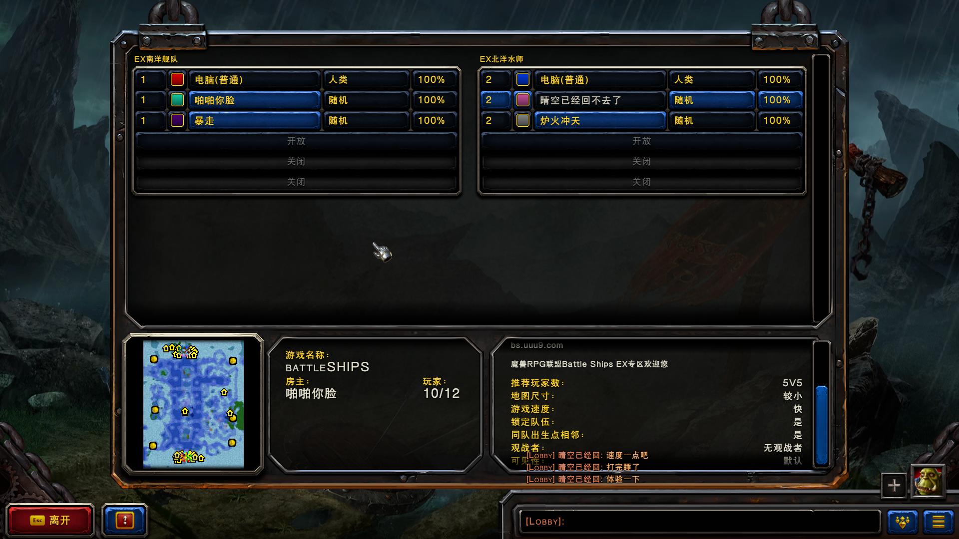 魔兽争霸31.20版本详解,魔兽争霸3基础版攻略大全