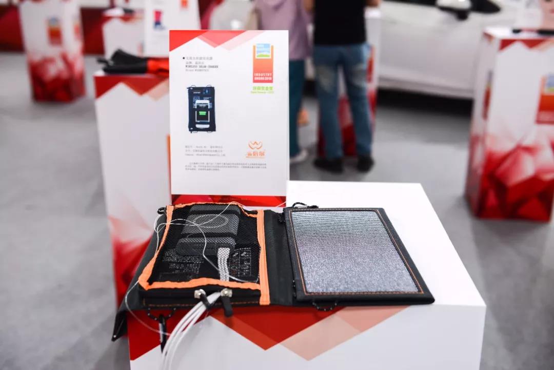 第十届亚洲户外产业大奖名单,第十届亚洲户外产业大奖颁奖典礼