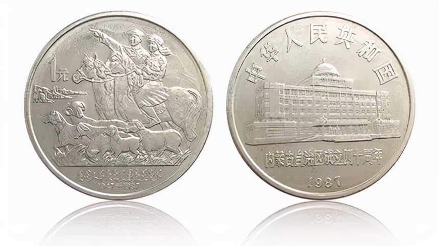 纪念币方面哪种纪念币最值钱,中国十大流通纪念币价格表