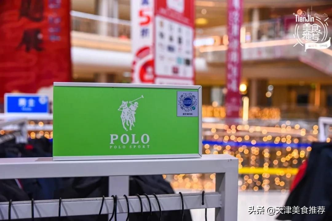 天津小奥莱,天津哪里有小奥莱